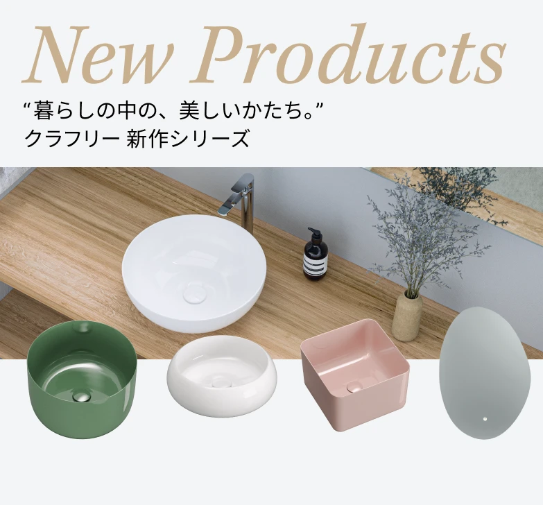 住宅設備機器（洗面台）の通販 Crafree(クラフリー)