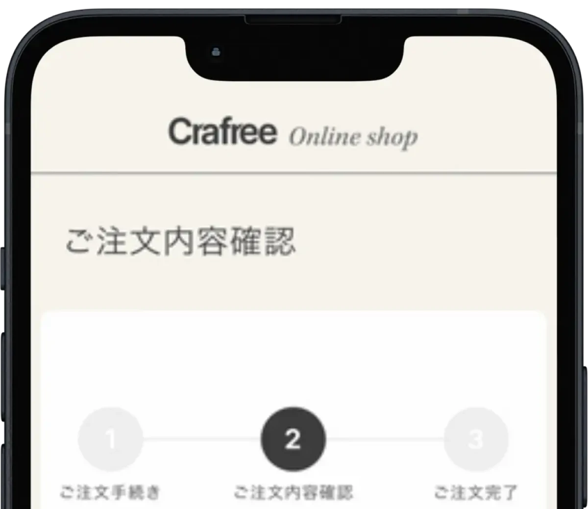 お買い物ガイド | 住宅設備機器（洗面台）の通販 Crafree(クラフリー)