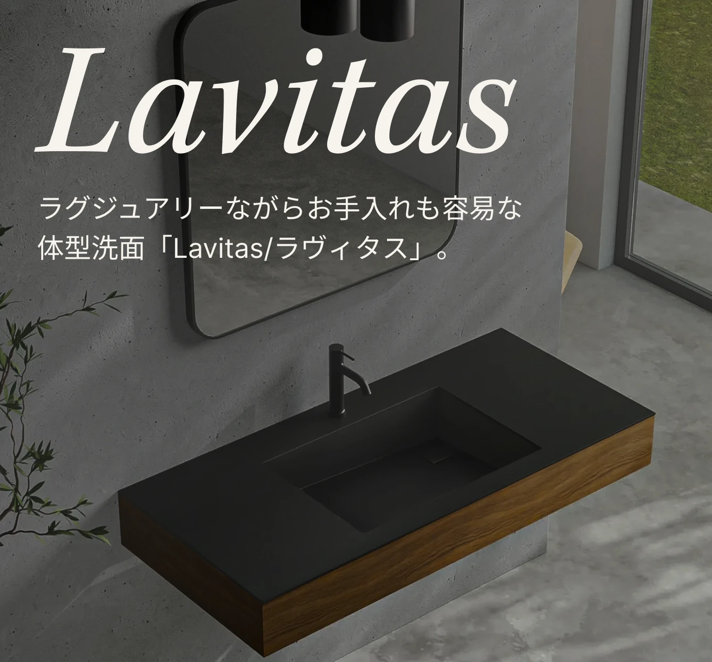 住宅設備機器（洗面台）の通販 Crafree(クラフリー)