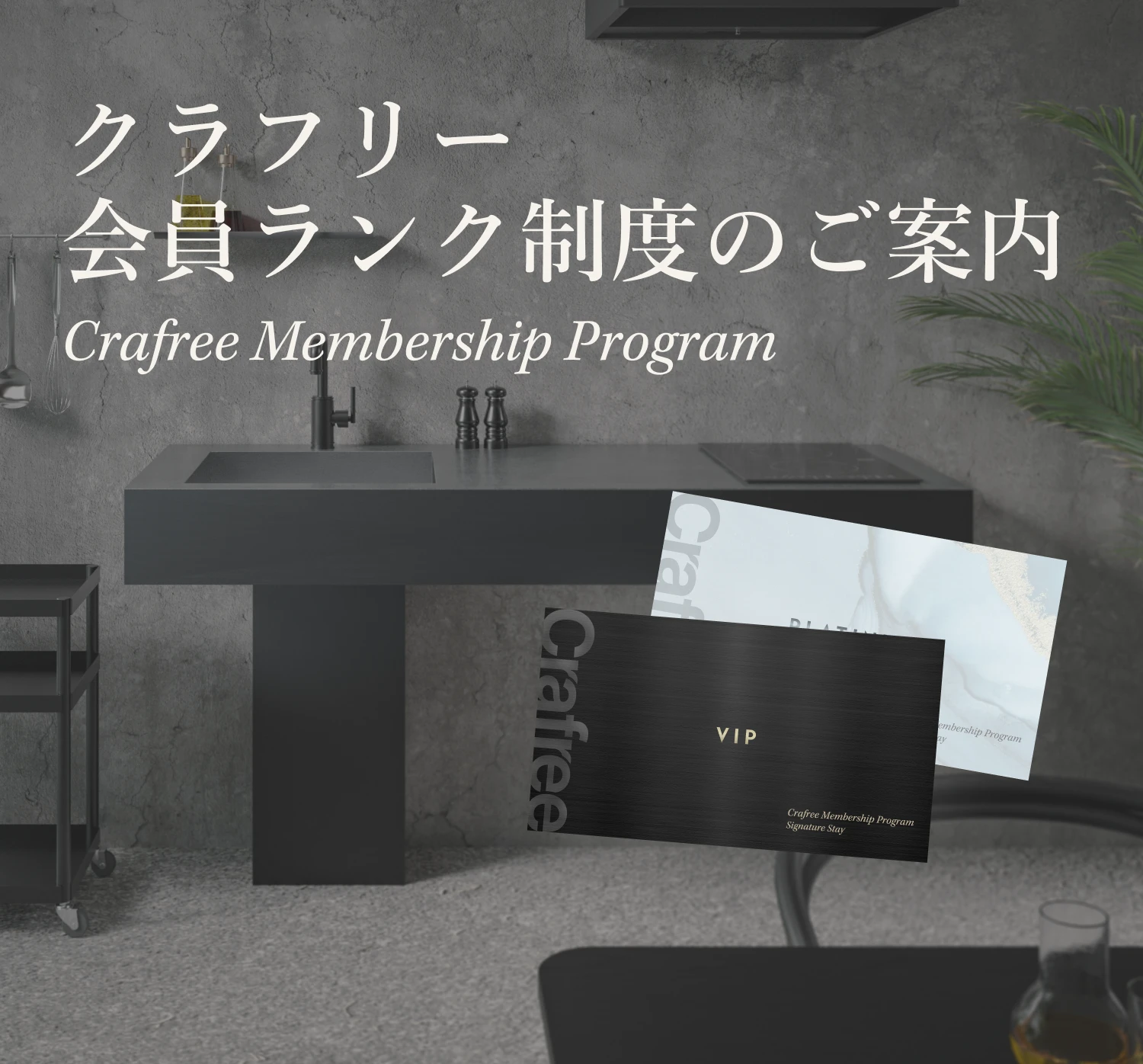住宅設備機器（洗面台）の通販 Crafree(クラフリー)
