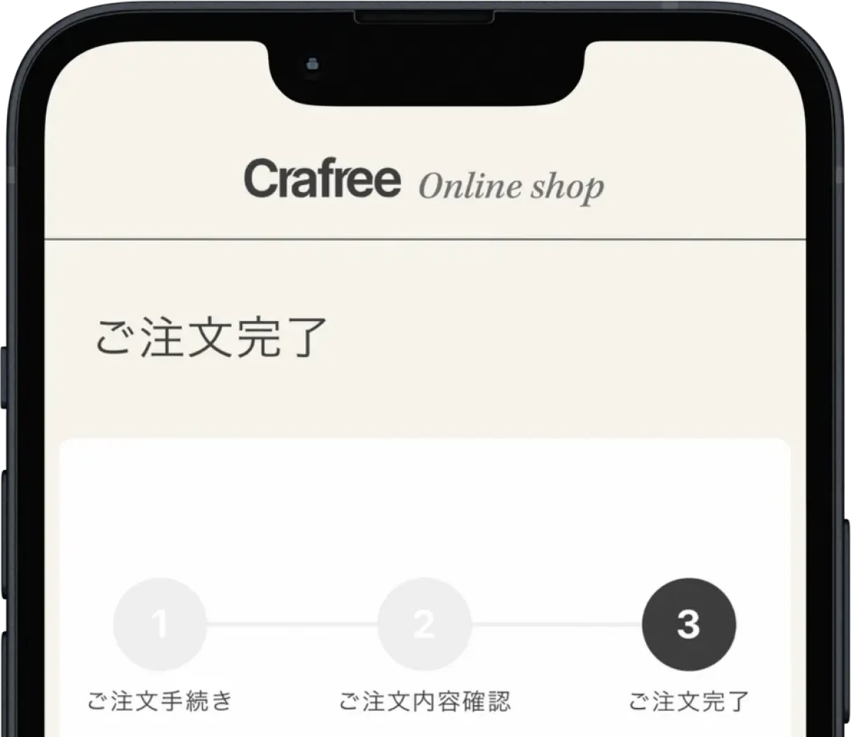 お買い物ガイド | 住宅設備機器（洗面台）の通販 Crafree(クラフリー)